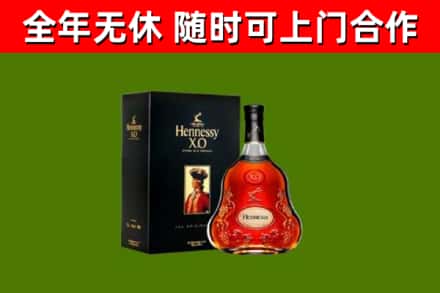 新兴回收轩尼诗多少钱