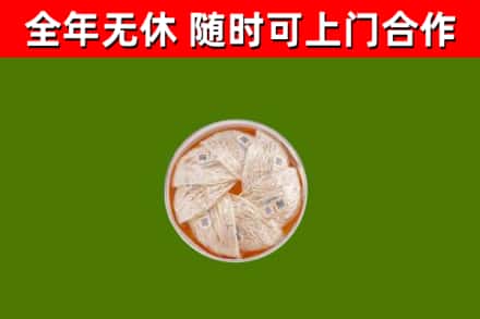 新兴回收燕窝价格