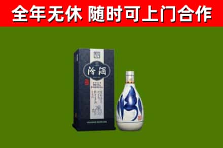 新兴烟酒回收汾酒.jpg