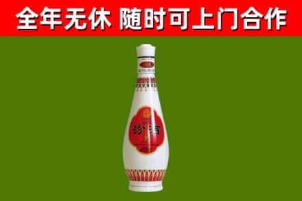 新兴烟酒回收瓷瓶汾酒.jpg