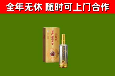 新兴烟酒回收百年泸州.jpg