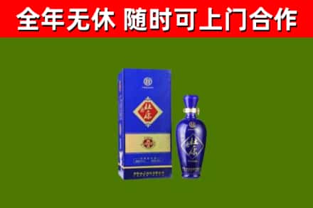新兴烟酒回收杜康.jpg