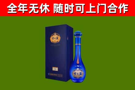 新兴烟酒回收老梦之蓝酒.jpg