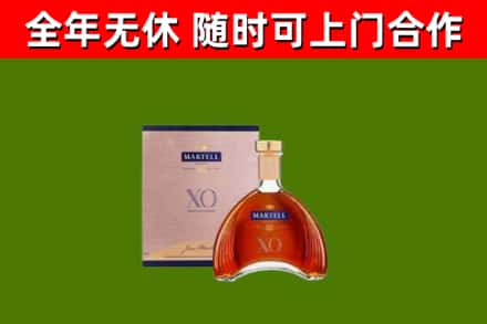 新兴烟酒回收马爹利洋酒.jpg