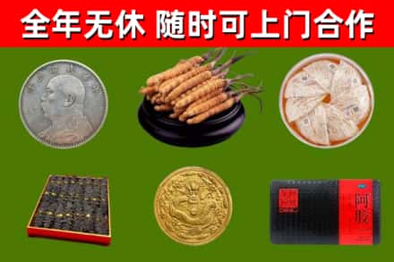 新兴烟酒回收名贵礼品.jpg